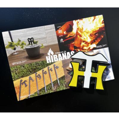 ふるさと納税 尼崎市 【HIBANAS】阪神タイガース承認 かわいい虎の磁石「TORAzy」 黄色 |  | 01