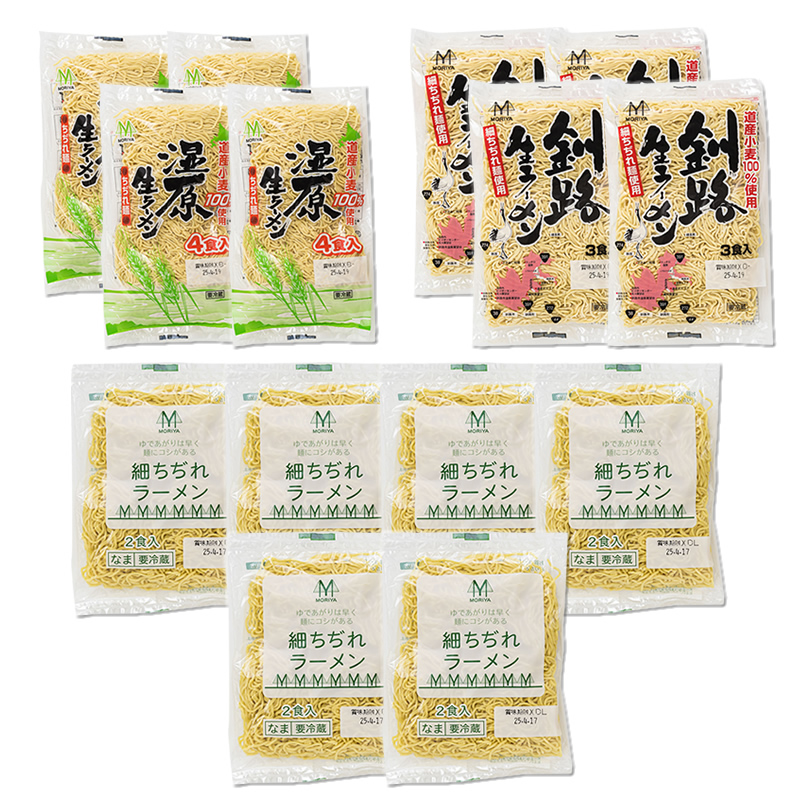【12/22まで年内お届け】細ちぢれ麺 40食分 | 北海道 釧路で人気 ラーメン 細麺 釧路ラーメン らーめんは?これだぁ～ 森谷食品 冷蔵 年内配送 年内発送 北海道 釧路町 釧路超 特産品_イメ