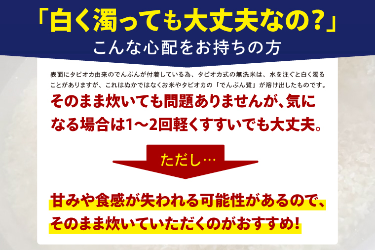 【選べる内容量】 ＜令和7年産＞ 無洗米 こしひかり 4kg タピオカ精米 コシヒカリ こしひかり 米 ごはん コメ お米 白米 精米 精米済み 国産 茨城県産