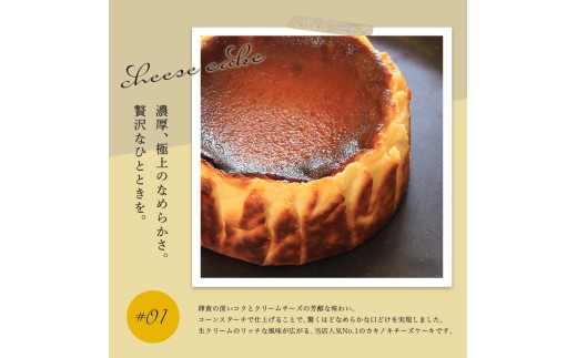 カキノキ チーズケーキ 冷凍 4号 プレーン グルテンフリー 濃厚 ベイクド ケーキ スイーツ お菓子 おやつ お土産 クリスマス 誕生日 バースデー プレゼント ご褒美 贅沢 チーズ クリームチーズ