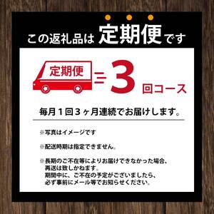 【定期便3回】阿波すだち鶏 もも肉・むね肉 各2kg