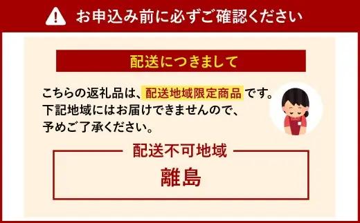 塩キャラメルフィナンシェ 5個
