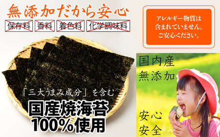 KO008 時短でパパっと即席コンビニおにぎりセット！フィルム入り海苔８０個分の海苔と食洗機で洗えるおにぎり押型のセット 