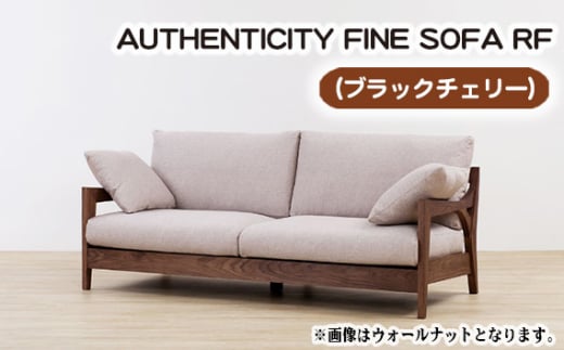 No.867-12 （ブラックチェリー）AUTHENTICITY FINE SOFA RF BK（ブラック） ／ 木製 ソファ インテリア 広島県