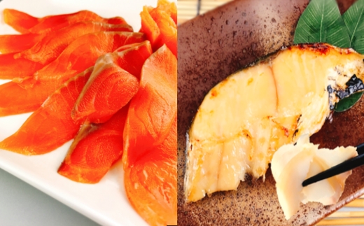 C-09042 スモークサーモン4～8P(計1kg)＆銀だらみりん漬け1切(約80g)×10P