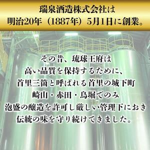 護佐丸伝説 5年古酒 35度 720ml×1本｜酒 泡盛　人気
