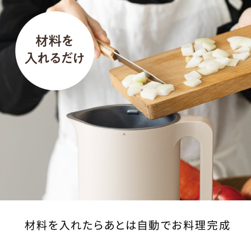 ＜レコルト＞自動調理ポット　ナチュラルブラック RSY-2(BK) 【223015】自動 調理 ポット 豆乳 おから ポタージュ スープ 料理 キッチン 家電