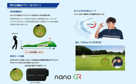 【アウトレット】 訳あり ショットナビ Laser Sniper nano GR 【ブラック】 ゴルフ 距離計
