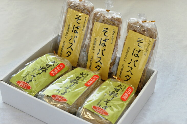 【ふるさと納税】犬甘野そば 犬甘野そばパスタ≪そば パスタ 手作り そば粉 ご当地 お取り寄せ≫