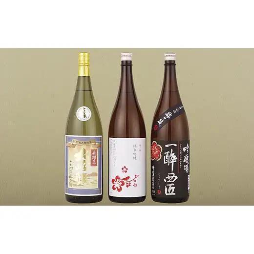 C104b 大吟醸･純米吟醸･吟醸酒 贅沢日本酒一升瓶3本