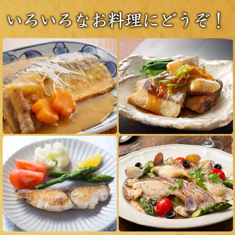 天然旬魚の無塩切身 1枚70g~90g 全7枚でお届けします ぶり90g×2切 真鯛70g×2切 さわら90g×2切 かんぱち90g×1切