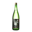 【ふるさと納税】【数量限定】千代菊 初しぼり　1800ml×1本【配送不可地域：離島】【1535760】