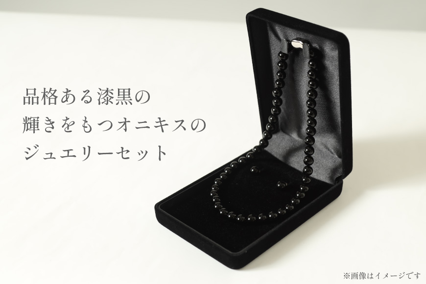 AK014-b Marycoco オニキス 8mm珠 ネックレス イヤリング セット [ mj-seto-08 貝パール ネックレス ピアス イヤリング ジュエリー メアリーココ 長崎県 島原市 ]_