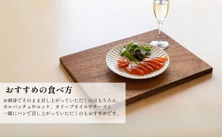富士の介の刺し身　150g×3P ｜ 富士の介 お刺身　おせち お正月 新年 お祝い ギフト 贈り物 年賀 湧水 グルメお歳暮 プレゼント お歳暮 希少　カルパッチョ　ユッケ