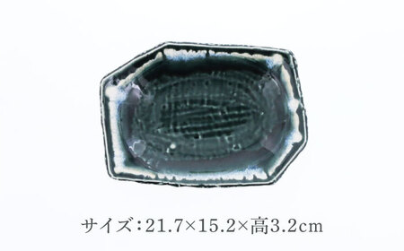 【美濃焼】黒部 ちぎり型 前菜皿 4枚セット【カネ定製陶】[MEI131]