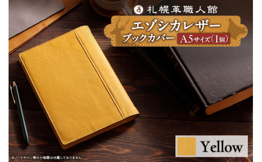 札幌革職人館 ブックカバーA5サイズ　エゾシカレザー【イエロー】