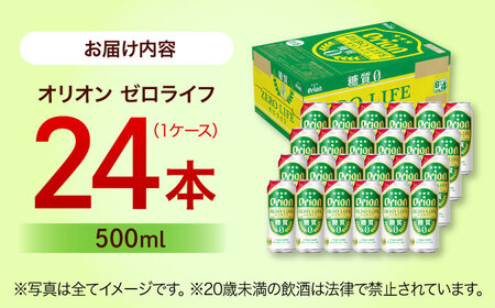 オリオン ゼロライフ 500ml×24缶 (6缶パック×4) オリオンビール 缶ビール ビール 糖質ゼロ 500ml 24本 沖縄市 / リカーショップ コザ[BCDD013]