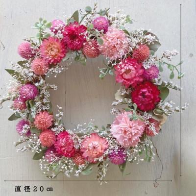 ふるさと納税 茅野市 信州八ヶ岳の麓から贈るドライフラワーリースS(ピンク) |  | 02
