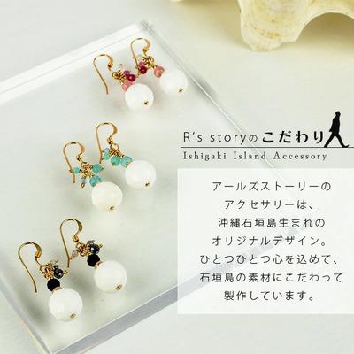 ふるさと納税 石垣市 シャコ貝+天然ピアス　青バージョン |  | 02