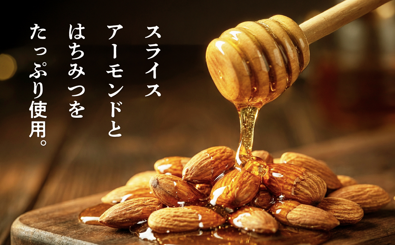 アーモンドタルト 15個 セット