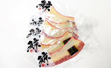 デカベーコン 300g / 鯨ベーコン 珍味 おつまみ 晩酌 肴 誕生日 正月 くじら