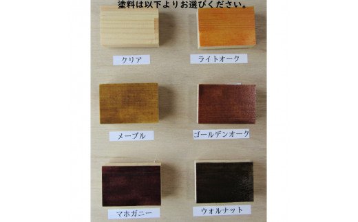 手作り木製 キャビネット4段 099H2151