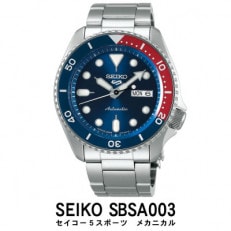 SEIKO 腕時計 セイコー 5スポーツ メカニカル【 SBSA003 】