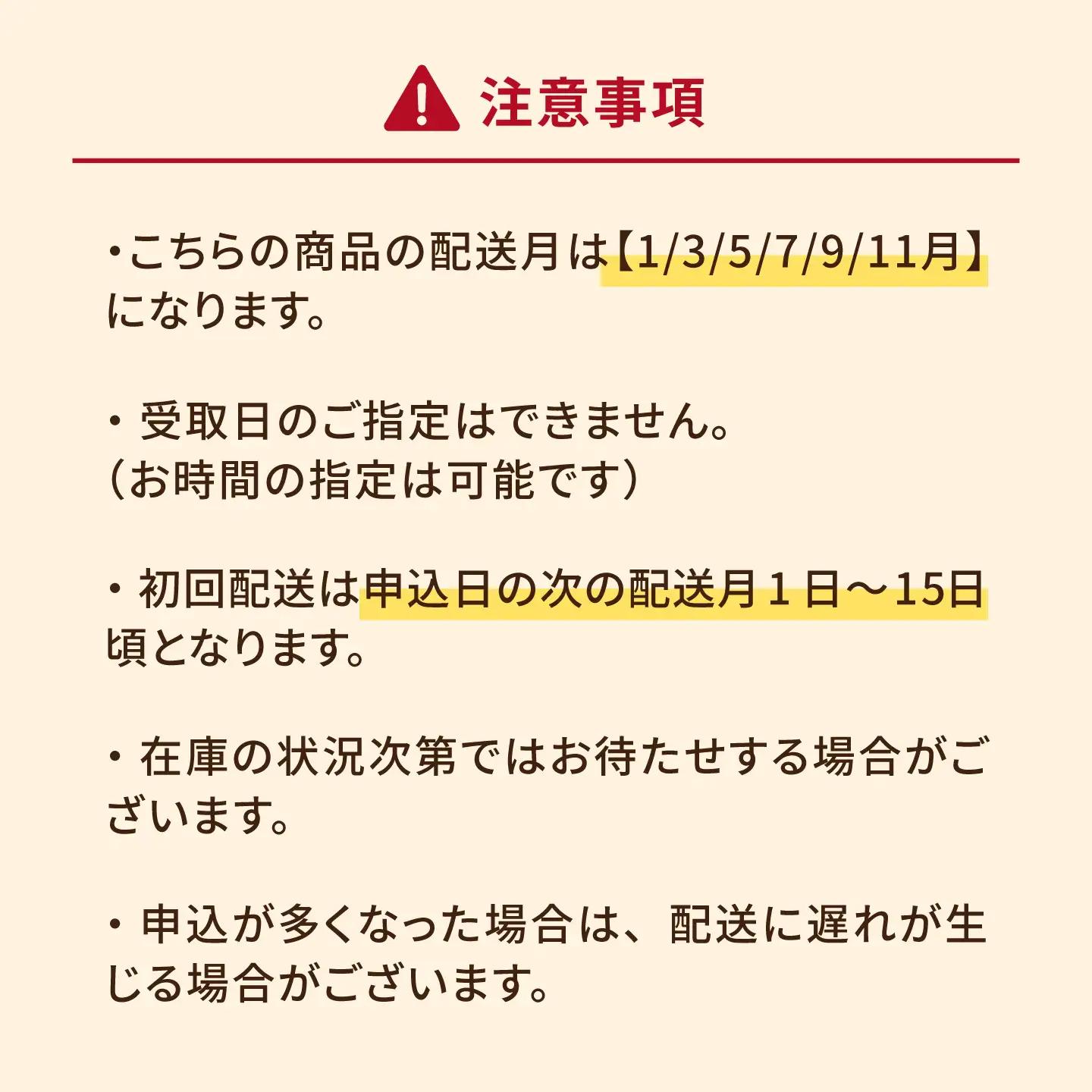 【6回定期便】【麦焼酎】五島麦25度 720ml×2本（化粧箱）五島市/五島列島酒造[PAH017] お酒 焼酎 酒 アルコール セット 
