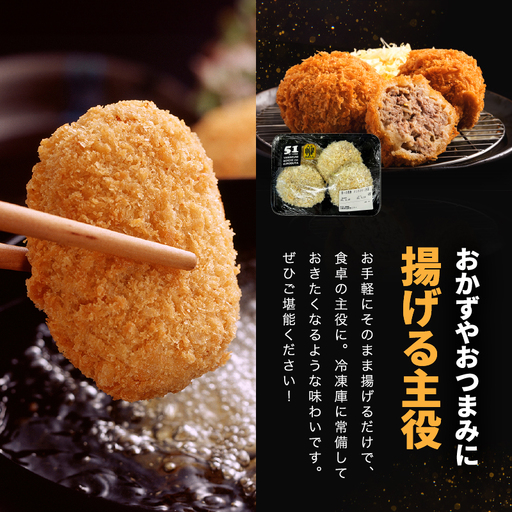 冷凍 メンチカツ 生16個入り ( 4パック ) | お肉 肉 豚肉 白豚 お惣菜 惣菜 おかず 国産 九州産 大分県産 大分県 中津市