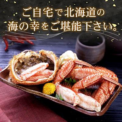 ふるさと納税 根室市 【年内配送可○】ボイル毛蟹800g前後×1尾 F-07011 |  | 01