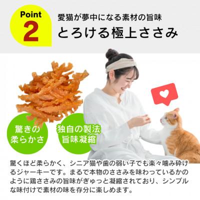 ふるさと納税 久留米市 今日のおやつはささみ気分(極細切り猪肉入り)40g×40袋(久留米市) |  | 02