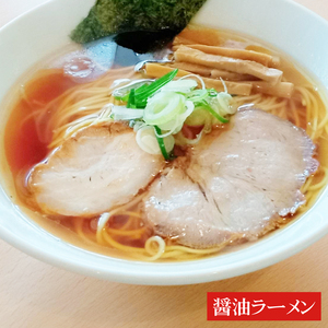 IZ-1　　ふる川　塩らーめん・醤油らーめん・背脂らーめん食べ比べセット　茨城県水戸市