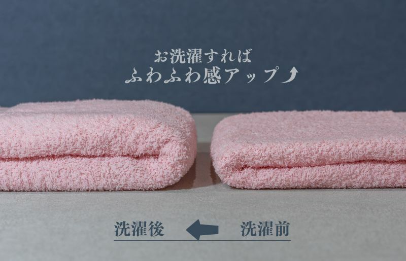 カラーバスタオル 4枚 （ピンク）【泉州タオル 国産 吸水 普段使い シンプル 日用品 家族 ファミリー】 G1125_イメージ2