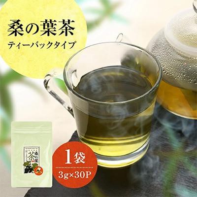 ふるさと納税 合志市 【毎月定期便】桑の葉茶 ティーバッグ　30P(各3g)1袋全6回