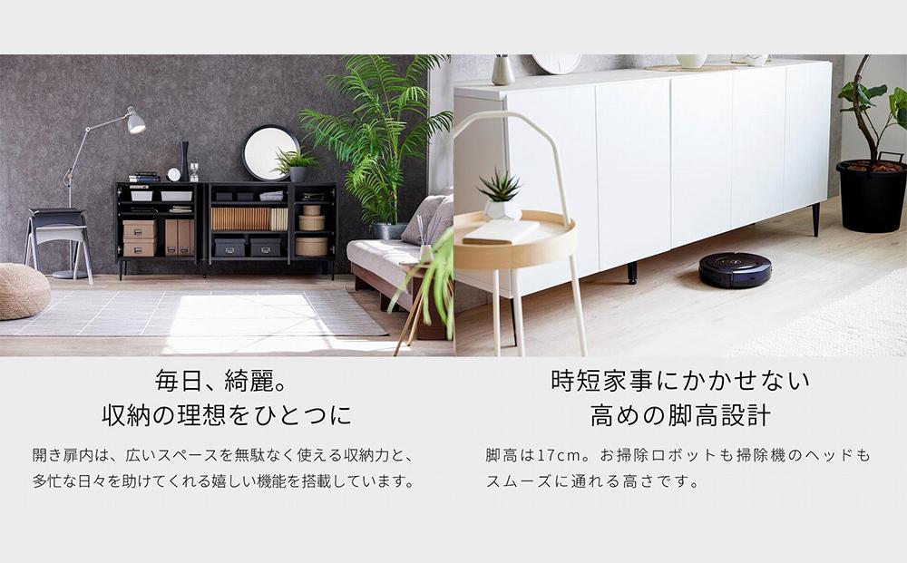 サイドボード 180cm リスボン：ブラック【モーブル／大川家具】