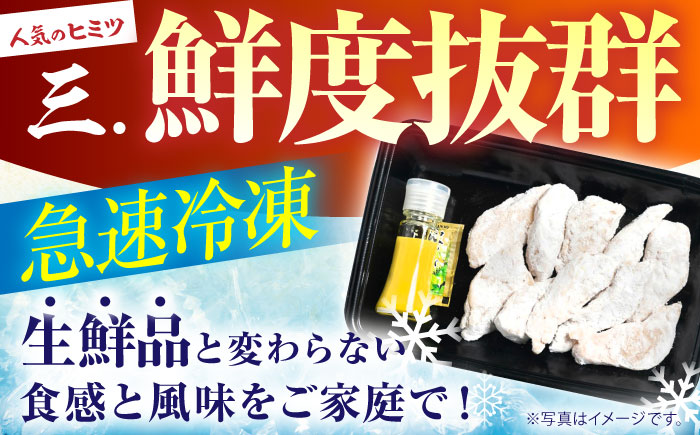 【ほくほく！】トラフグ の 唐揚げ 10個入り 計160g / 唐揚げ フグ ふぐ 河豚 フライ わさび セット おつまみ / 南島原市 / 株式会社 FUKUNOTANE [SFJ028]
