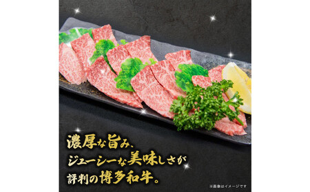 博多和牛　カルビ焼肉（バラ）定期便5回（約450g×5回）