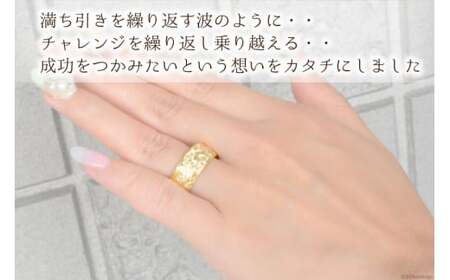 K18 ハワイアンリング14号 [シエロ 山梨県 中央市 21470924-g] レディース ハワイアン ジュエリー 幅広  イエローゴールド k18 ストレート 平打ち 地金リング ユニセックス N