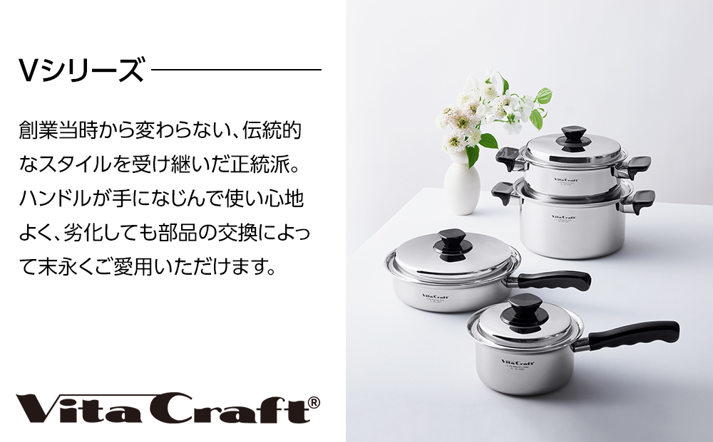ビタクラフト Vシリーズ フライパン 27.0cm 5590