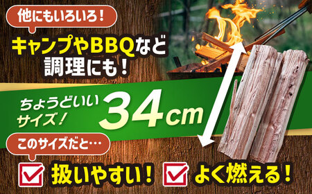 【アウトドア好き必見！】【3回定期便】佐賀県産 檜（ヒノキ）乾燥 薪（8〜9kg）【黒岩木材】[IBU012]