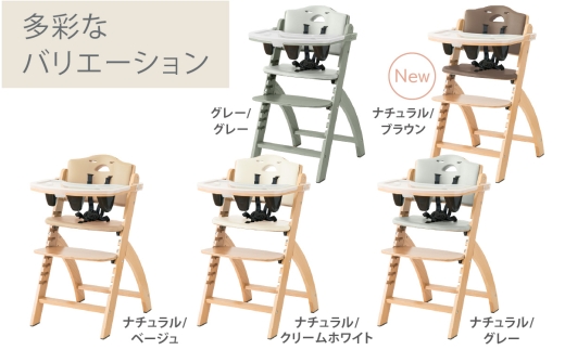 ビヨンドジュニア ベビーチェア 【ナチュラル|クリームホワイト】 / 組み立て お手入れ 簡単 ハイチェア イス ベビー用品 キッズ 子供 赤ちゃん チェア 椅子 テーブル 【K-214001_04】
