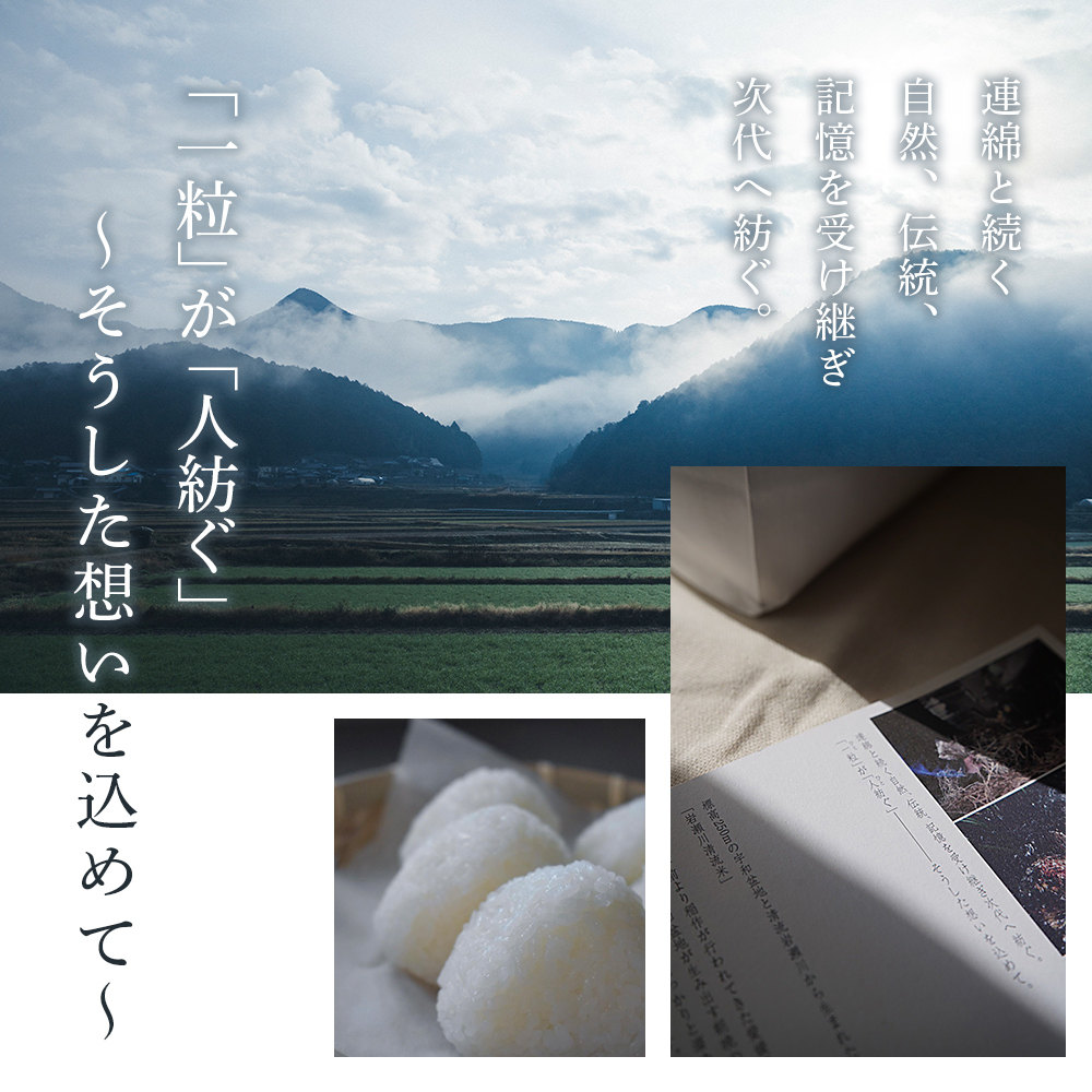 ＜令和8年産 新米 コシヒカリ 岩瀬川清流米 3kg＞ 3キロ こしひかり お米 コメ こめ 白米 精米 ご飯 穀物 鮮度 特産品 愛媛県産 西予市産 宇和町産 OTSUKAFARM 愛媛県 西予市