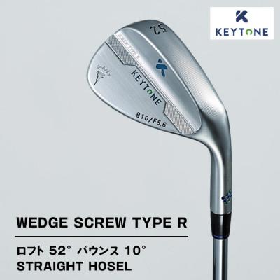 ふるさと納税 鹿沼市 KEYTONE ウェッジ ロフト52° バウンス10° F5.6 Dynamic Gold 120S