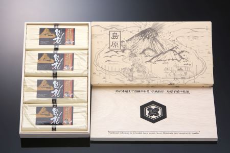 CC025 島原伝統製造 手延べ素麺 山より降りし白き龍 40束 （5束 8袋） [ 素麺 7.5kg そうめん 島原 手延べ 素麺 麺 乾麺 保存食 非常食 長崎県 島原市 ]