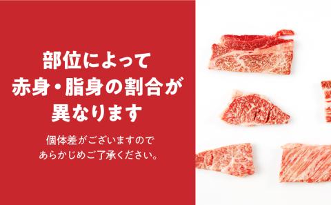 宮崎牛 肩ロース 焼肉用　300ｇ 牛肉 肉 国産 焼き肉 BBQ ロース 小分け ブランド牛 ギフト 贈り物 九州 宮崎_A0001-056
