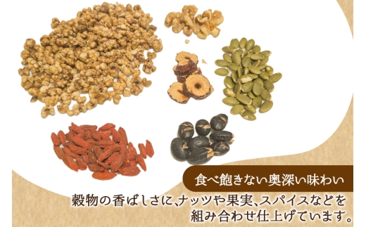 グラノーラ 楽膳デリ 150g×3個 セット [ 悠伸堂薬局 愛知県 岡崎市 ok23bzw770002 ] 無添加 砂糖不使用 おやつ 朝ごはん 朝食 薬膳 グラノラ