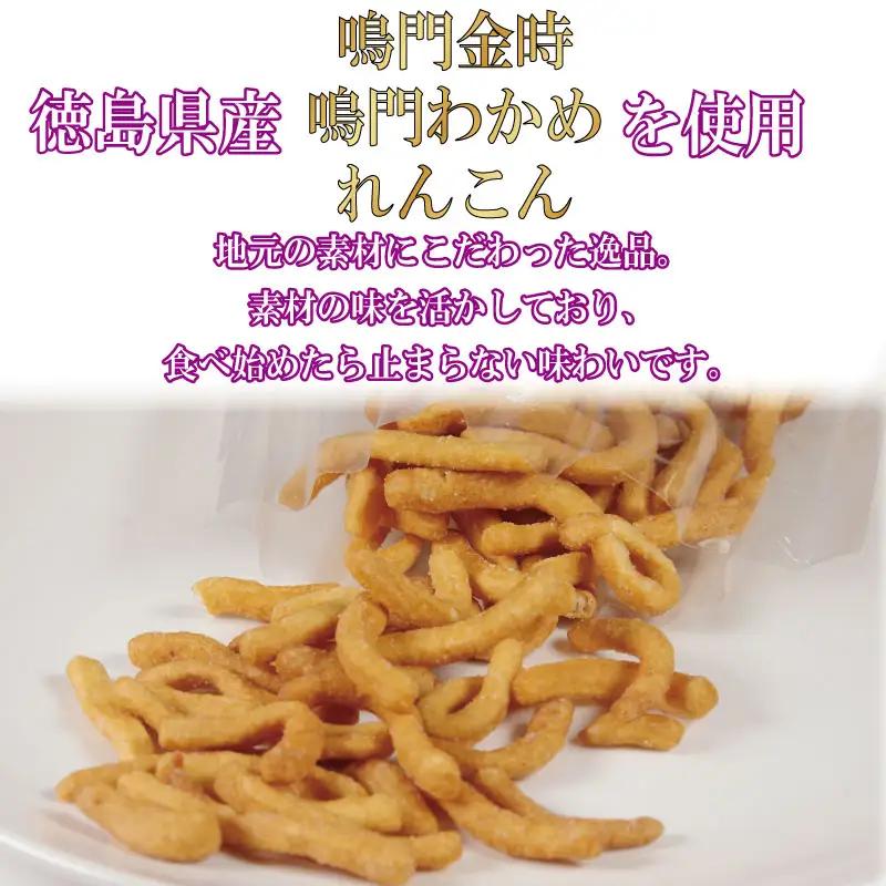 かりんとう 詰め合わせ 3種類 かりんとう