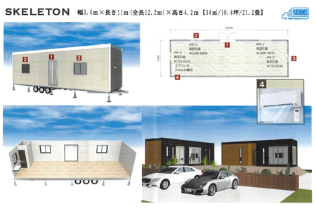 トレーラーハウス【Plan 4】SKELETON｜トレーラーハウス トレーラー 自由 カスタム カスタマイズ エアコン パークホームズオキナワ 沖縄県 沖縄 豊見城市(DO004)