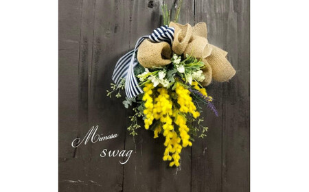 【手作りキット】 【ホワイトガーデン】 「ふわふわミモザのスワッグ」 ｜ リボン ミモザ アーティフィシャルフラワー 造花 花束 花 飾り インテリア スワッグ ナチュラル 壁掛け 光触媒加工 フラワーアレンジメント 東京都 武蔵野市