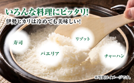 栽培期間中農薬不使用 令和5年産 伊勢ヒカリ（イセヒカリ） 精米（無洗米） 10kg 武雄市/鶴ノ原北川農園[UDL009] 米 お米 無洗米 佐賀の無洗米 武雄の無洗米 無洗米10kg